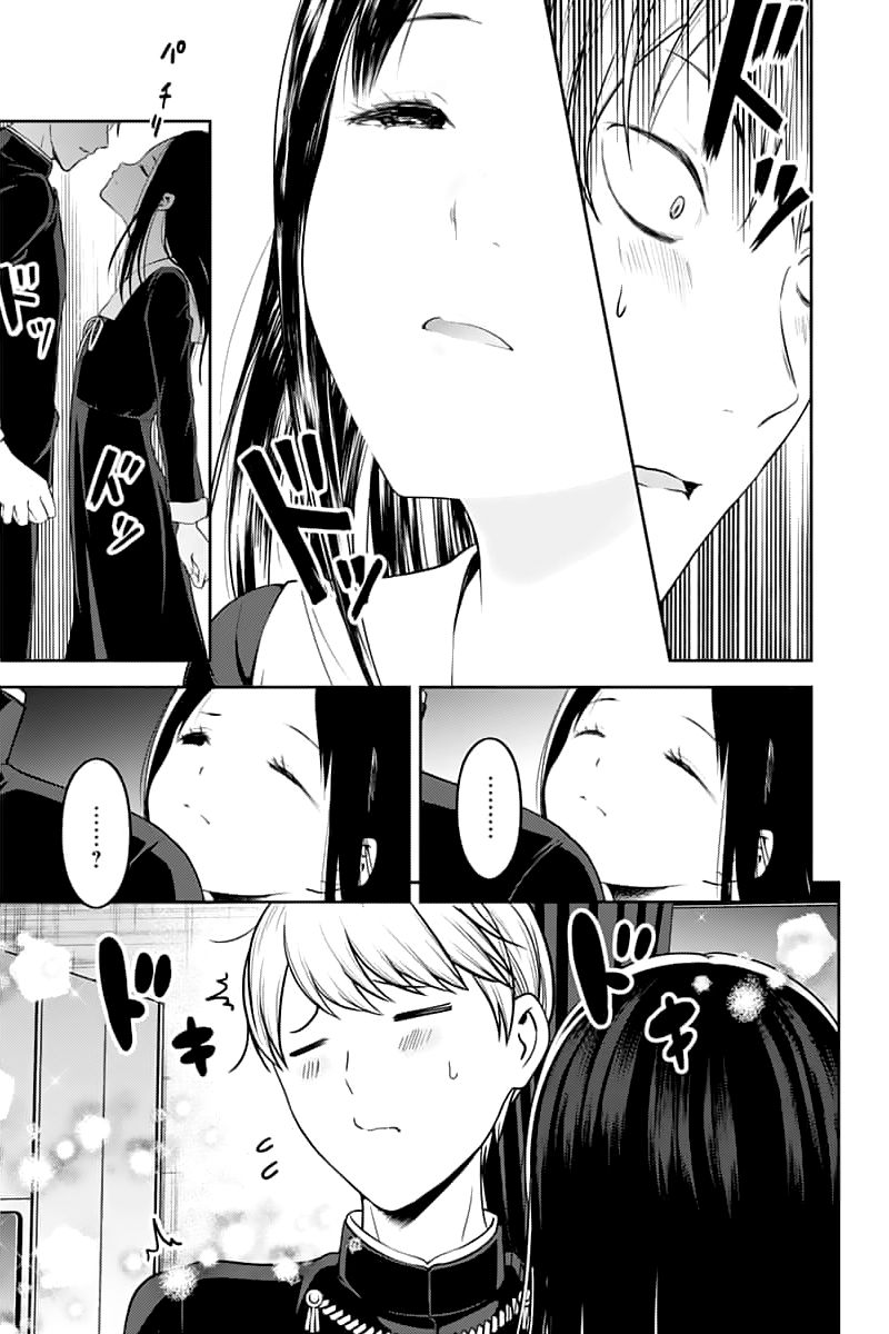 Kaguya-Sama Love Is War, chapter 142