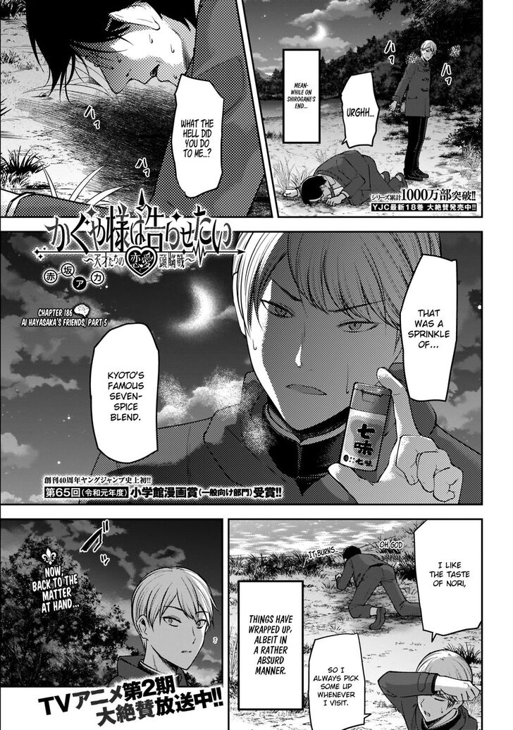 Kaguya-Sama Love Is War, chapter 186