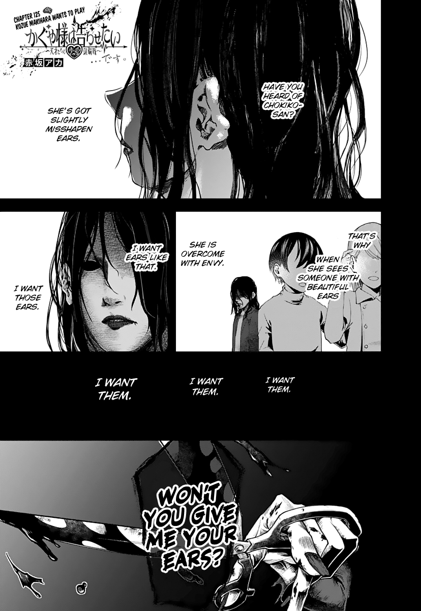 Kaguya-Sama Love Is War, chapter 125