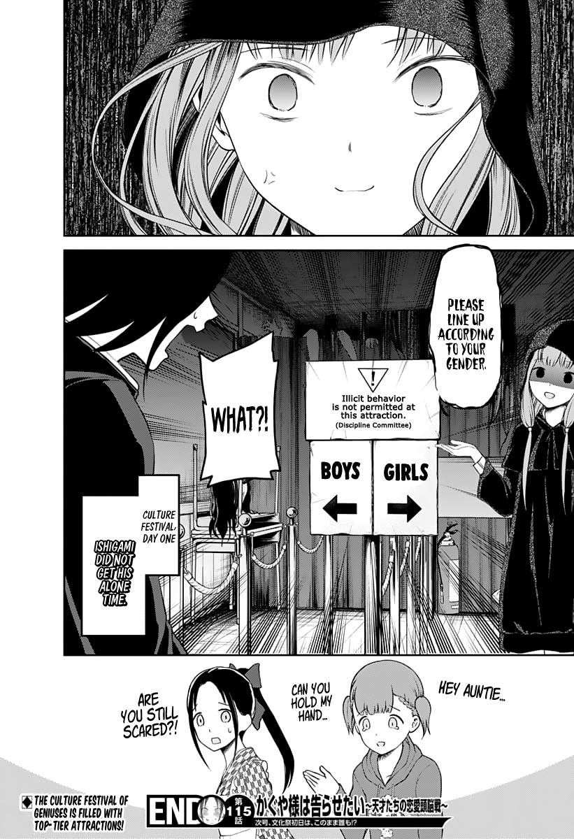 Kaguya-Sama Love Is War, chapter 125