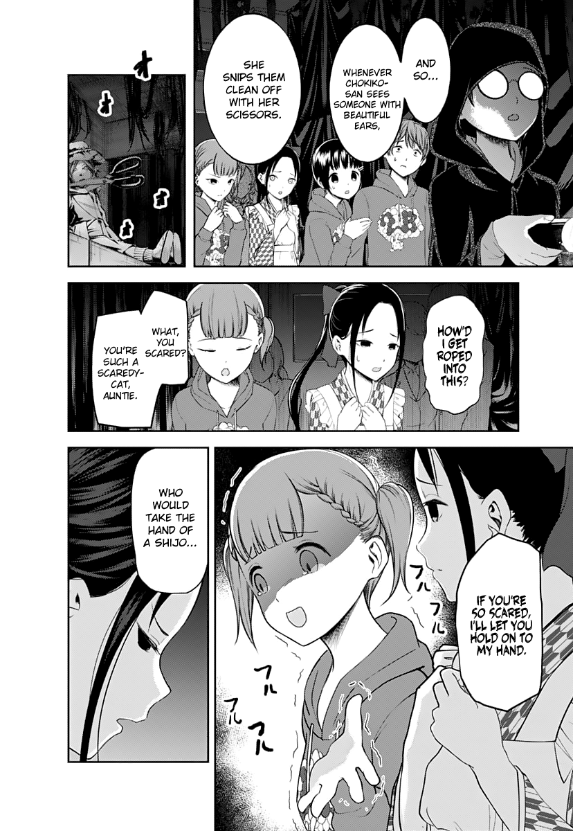 Kaguya-Sama Love Is War, chapter 125