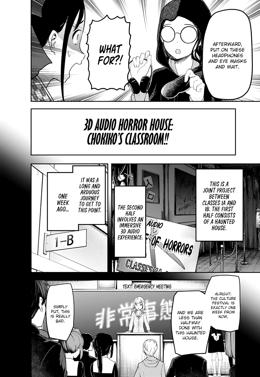 Kaguya-Sama Love Is War, chapter 125