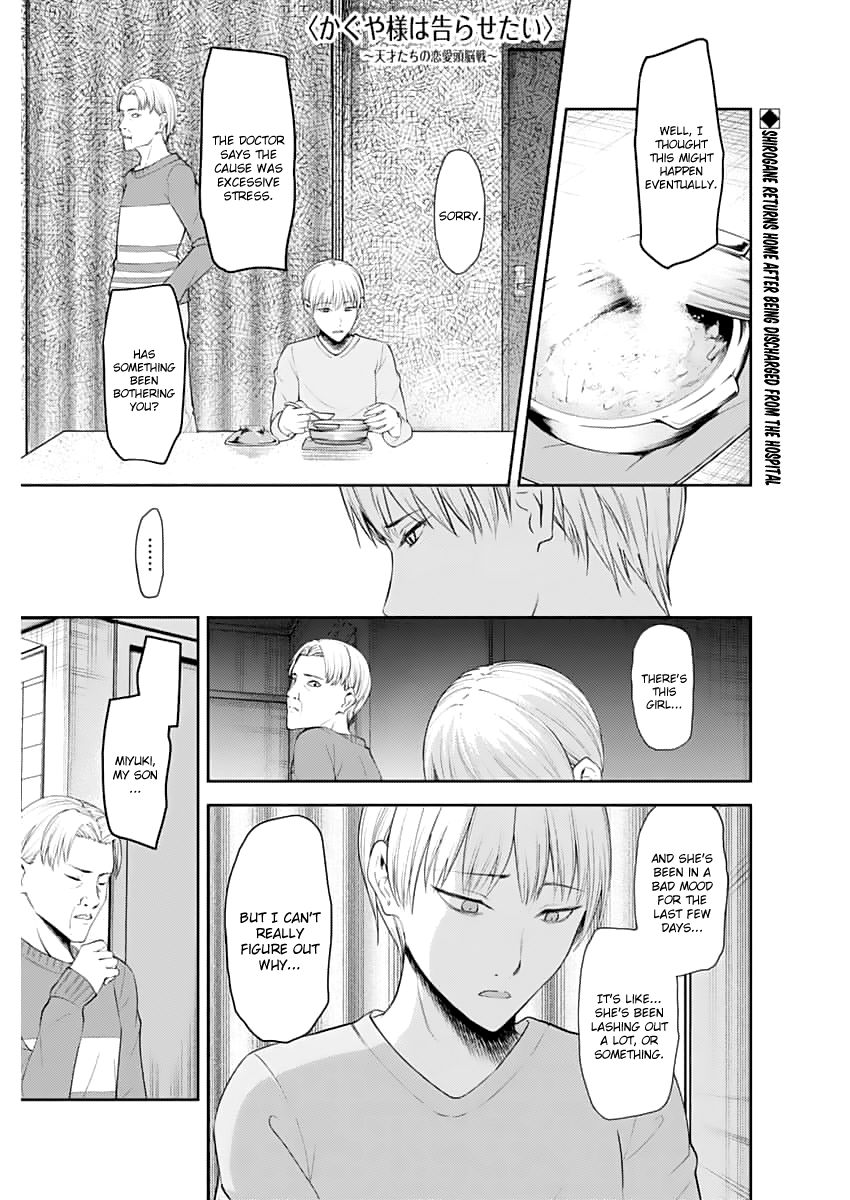 Kaguya-Sama Love Is War, chapter 148.1