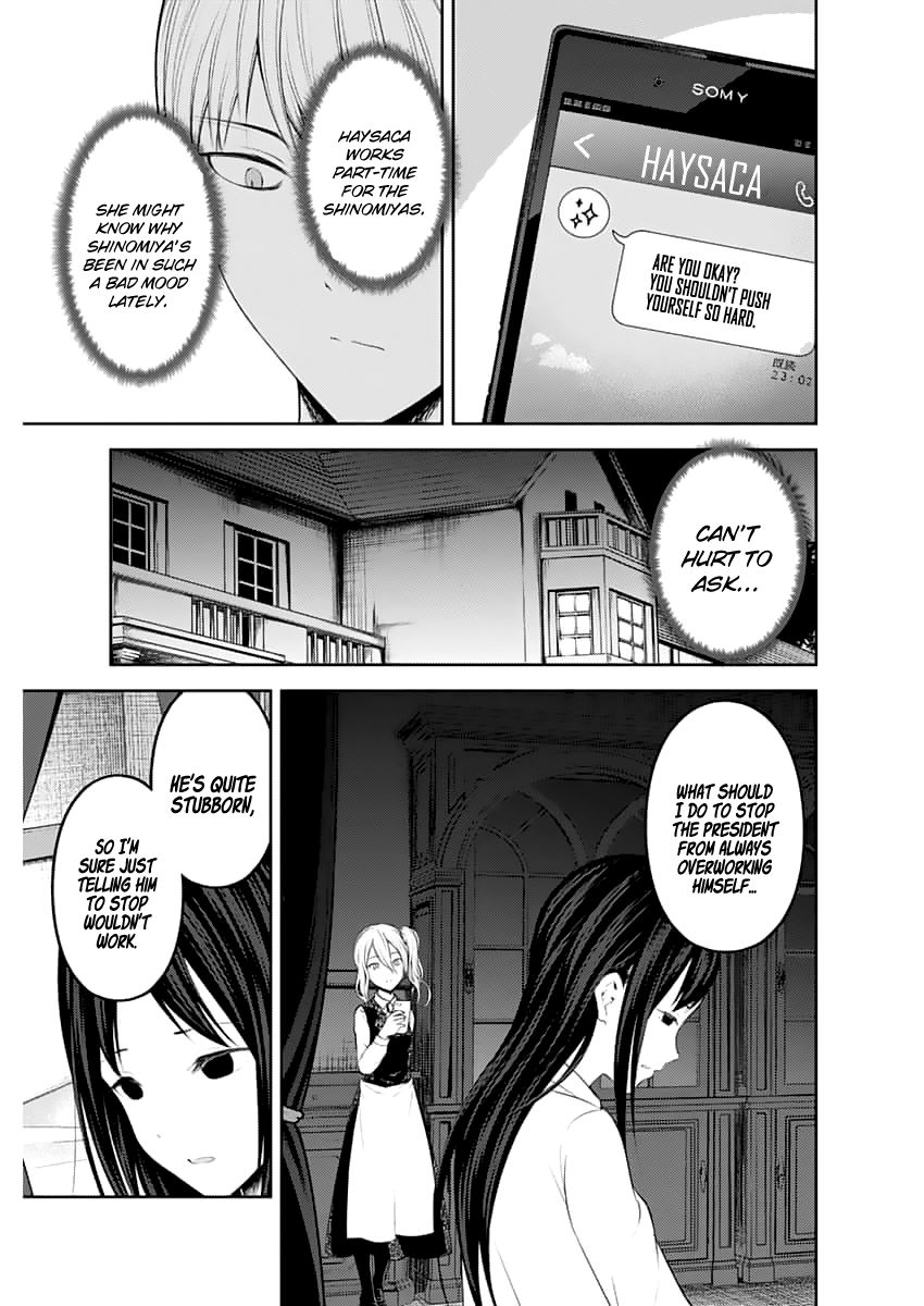 Kaguya-Sama Love Is War, chapter 148.1