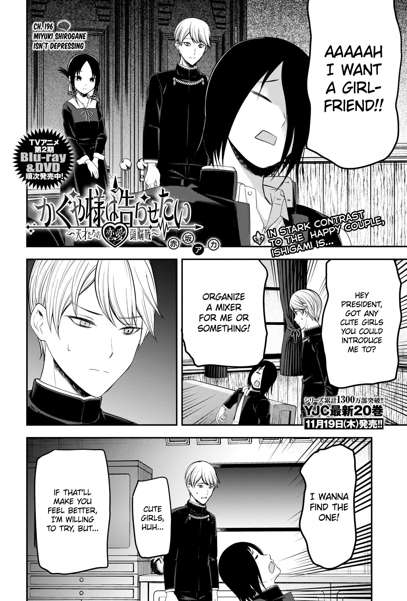 Kaguya-Sama Love Is War, chapter 206