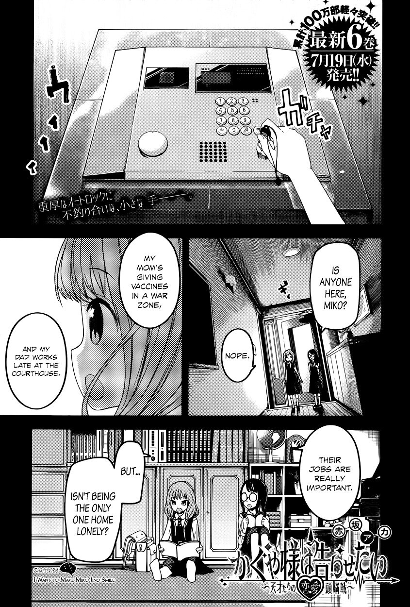 Kaguya-Sama Love Is War, chapter 68