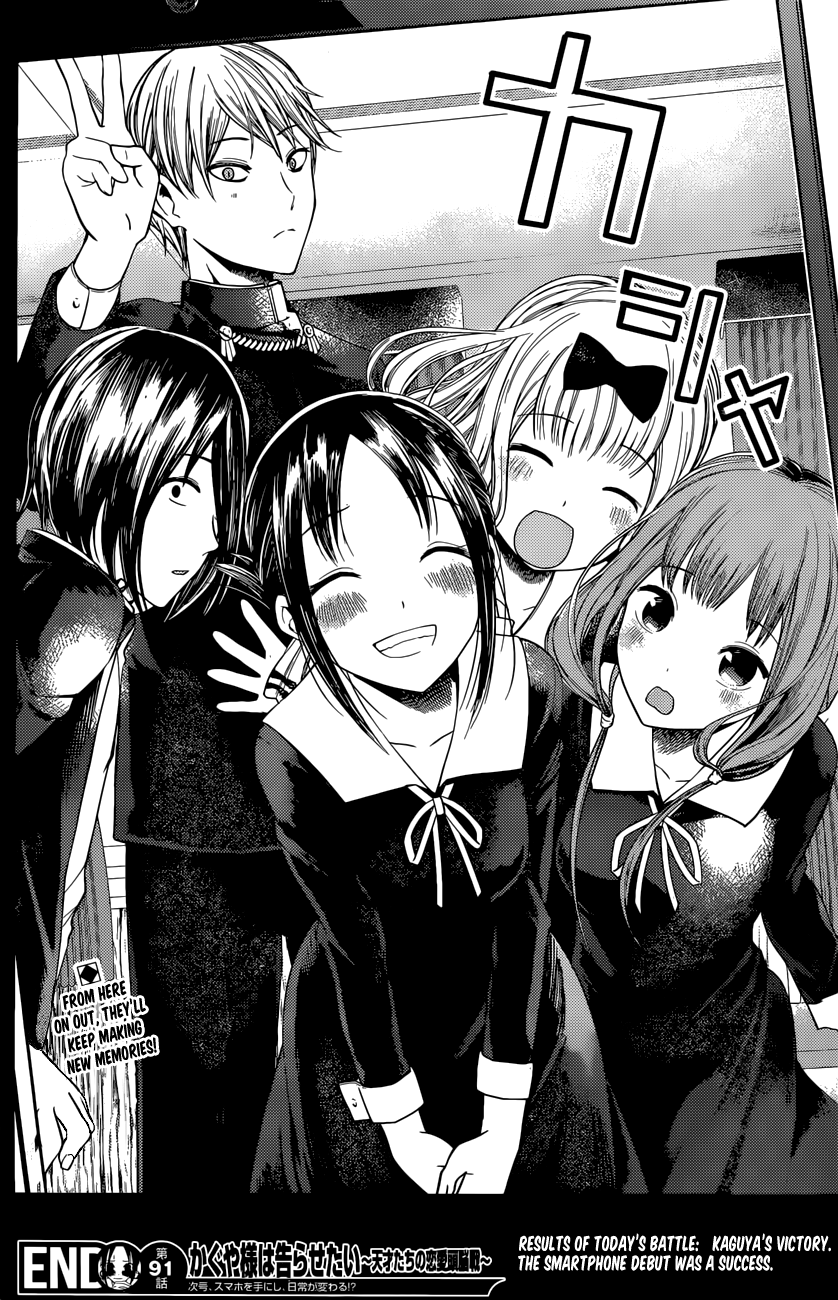 Kaguya-Sama Love Is War, chapter 101