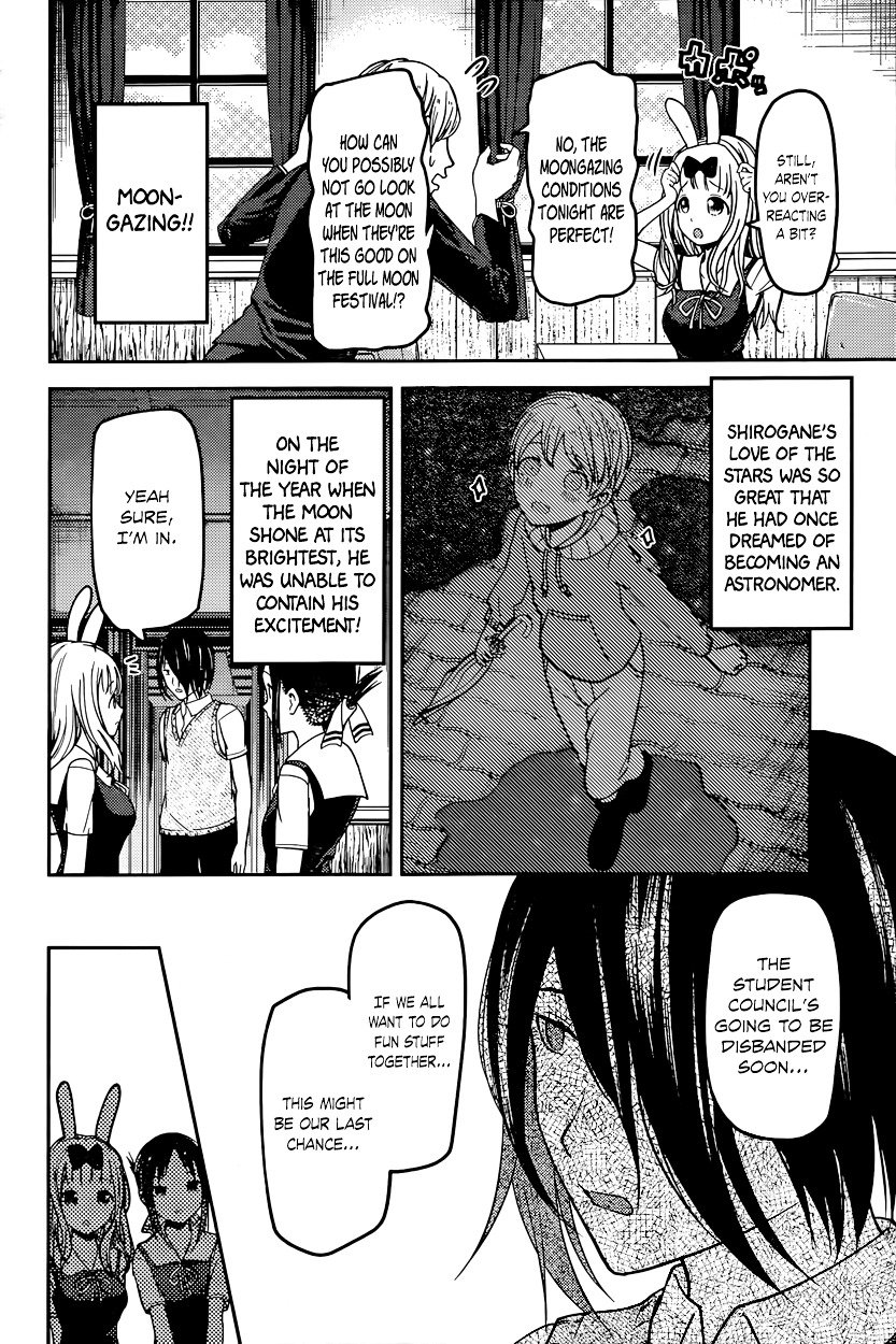 Kaguya-Sama Love Is War, chapter 56