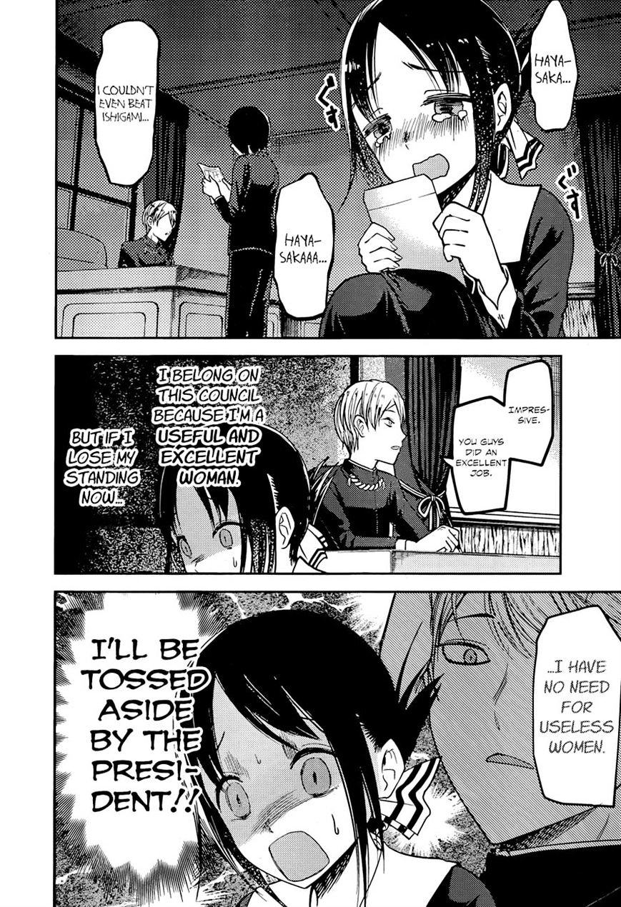 Kaguya-Sama Love Is War, chapter 75