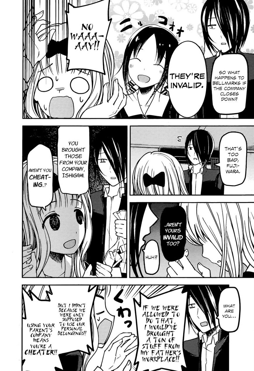 Kaguya-Sama Love Is War, chapter 75