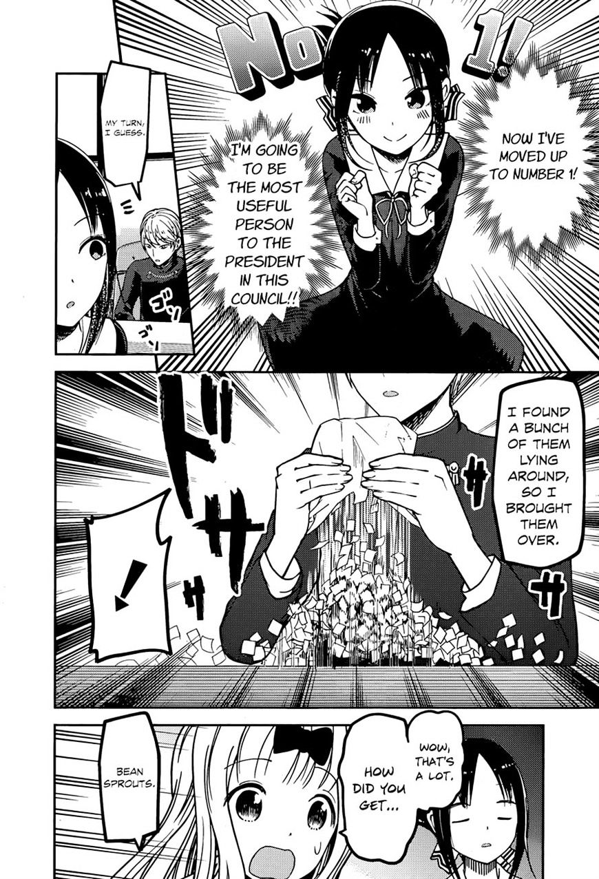 Kaguya-Sama Love Is War, chapter 75