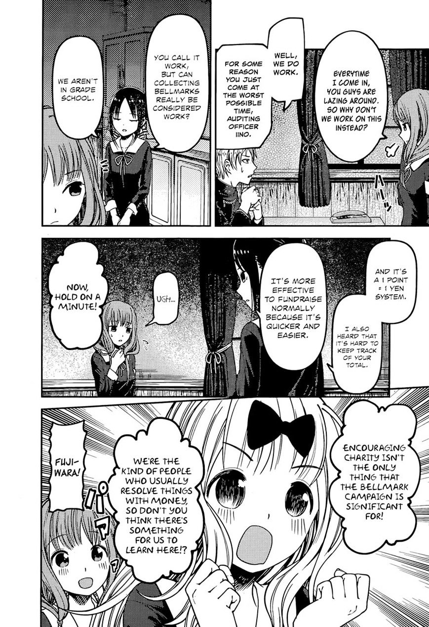 Kaguya-Sama Love Is War, chapter 75