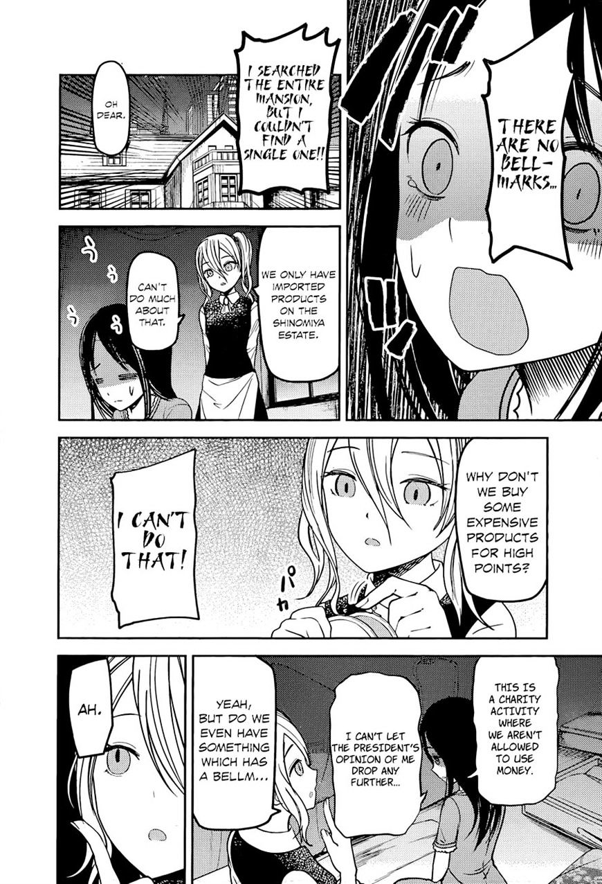 Kaguya-Sama Love Is War, chapter 75