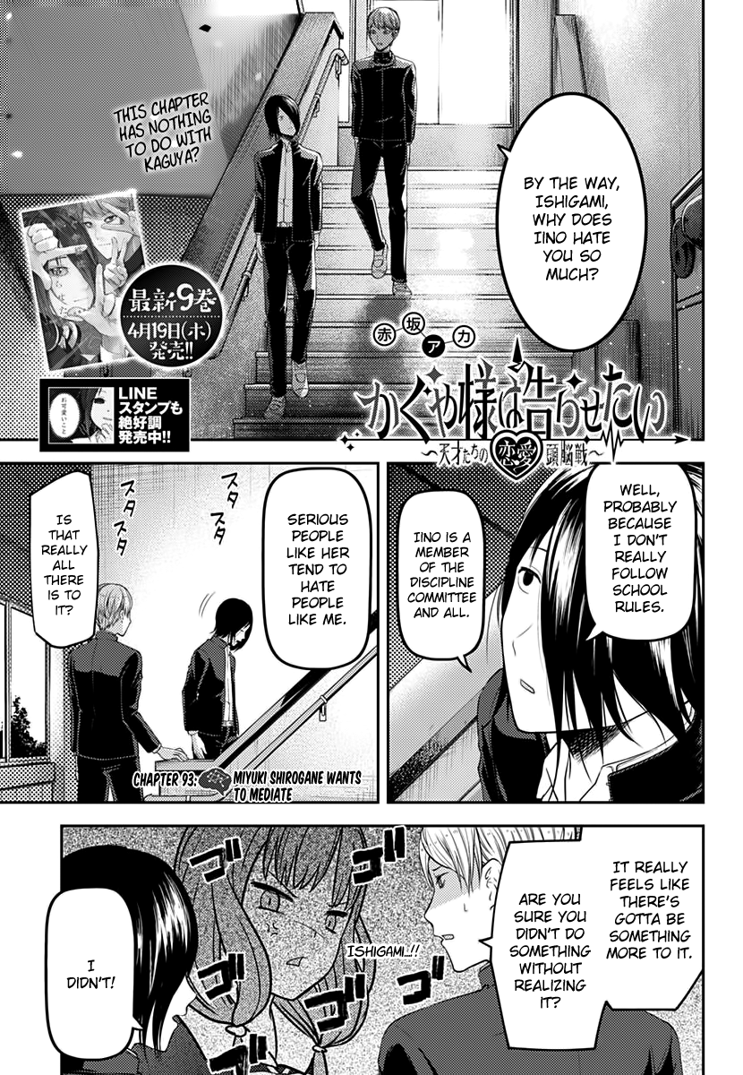 Kaguya-Sama Love Is War, chapter 103