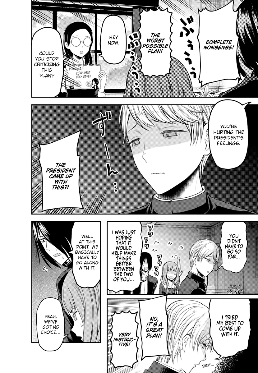 Kaguya-Sama Love Is War, chapter 103