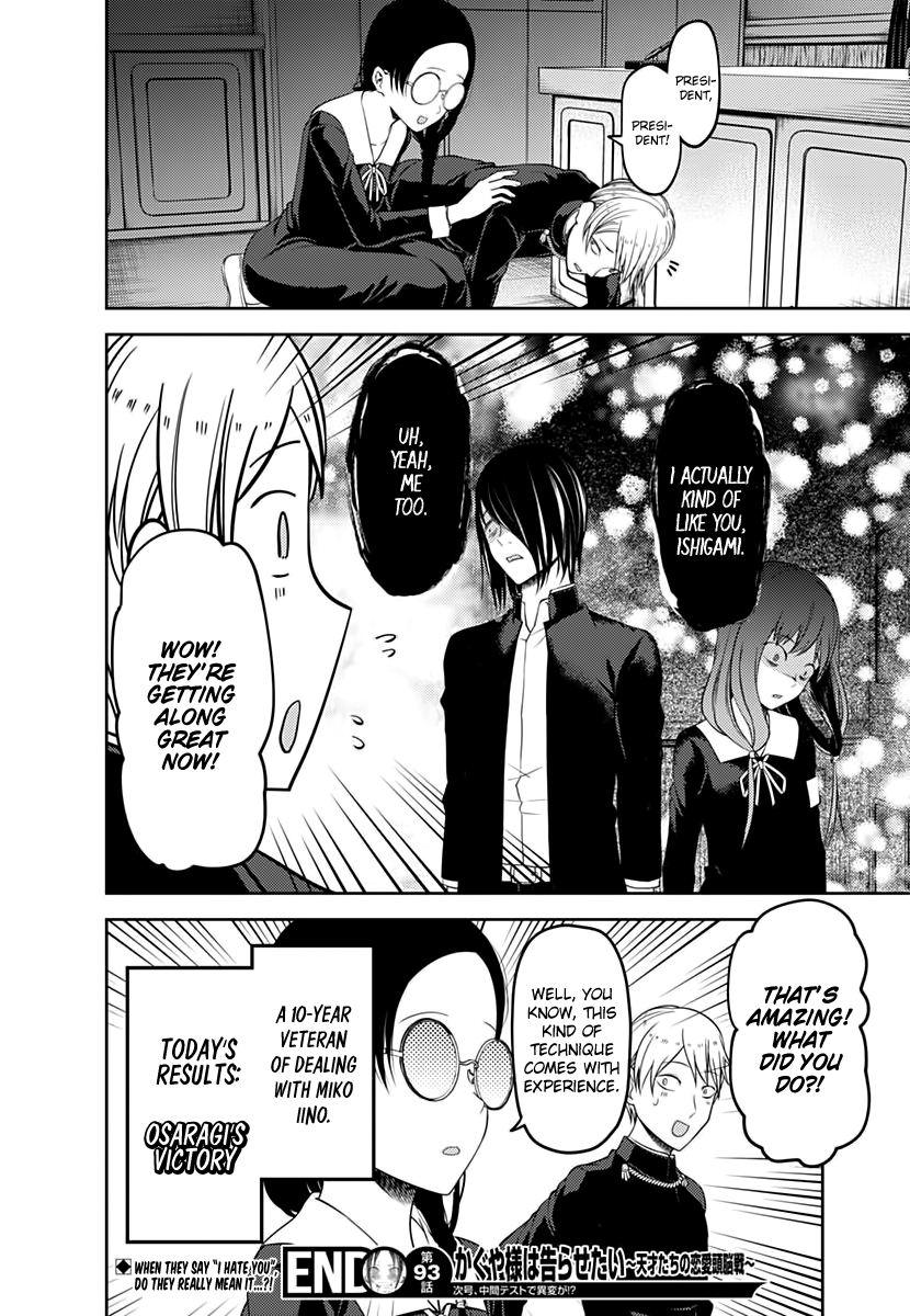 Kaguya-Sama Love Is War, chapter 103