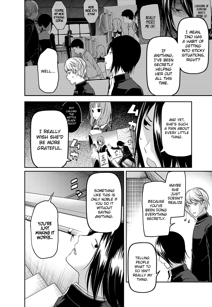 Kaguya-Sama Love Is War, chapter 103