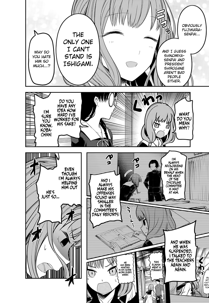 Kaguya-Sama Love Is War, chapter 103