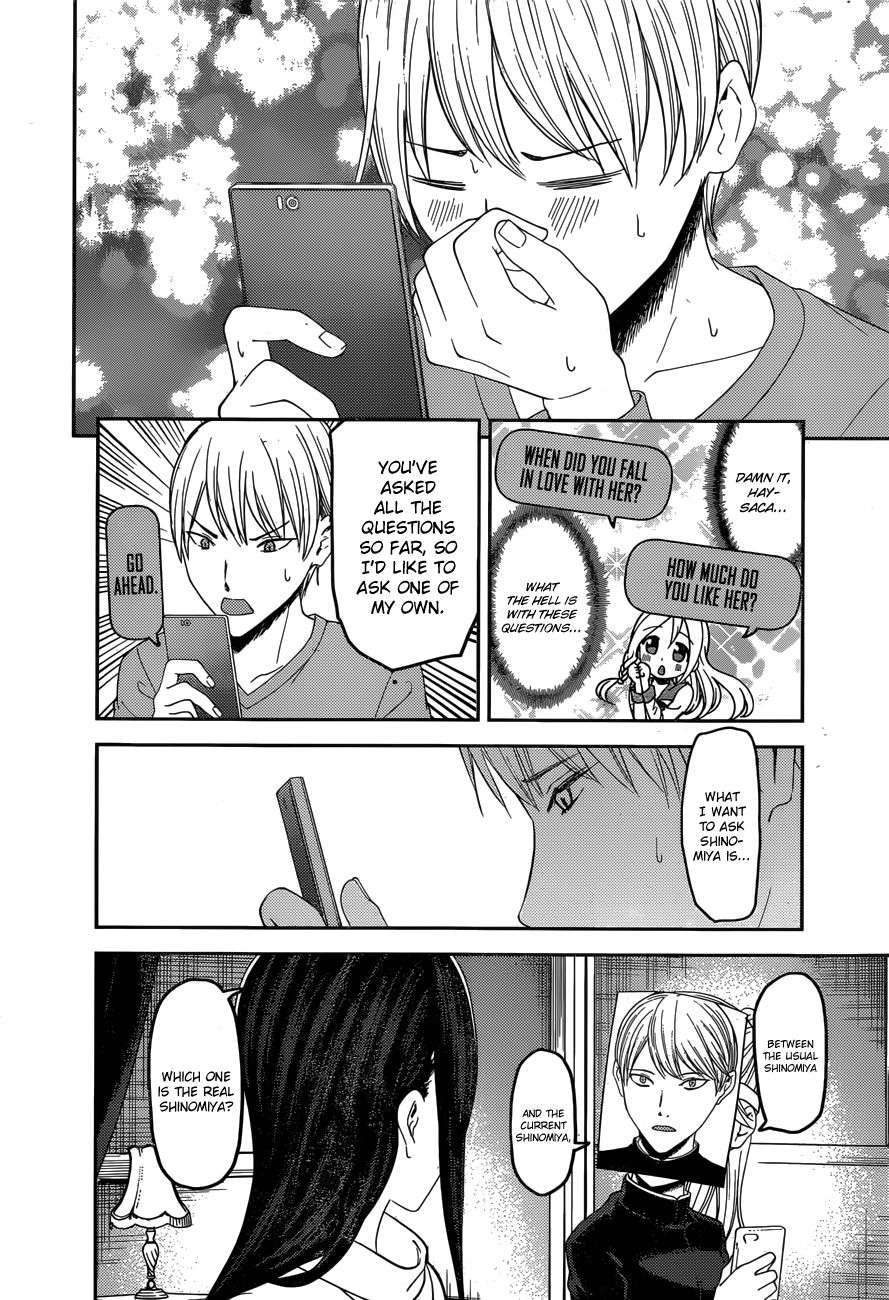 Kaguya-Sama Love Is War, chapter 148