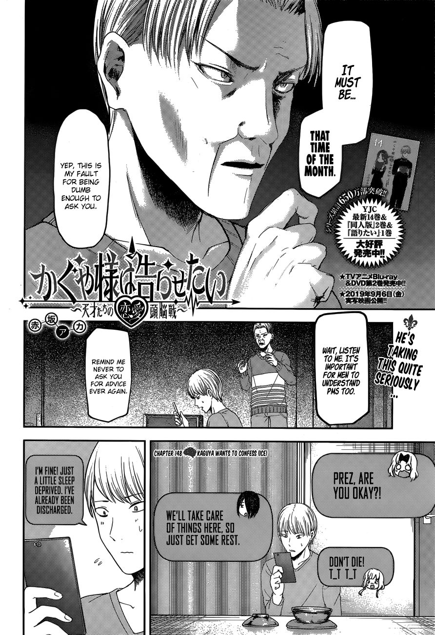 Kaguya-Sama Love Is War, chapter 148