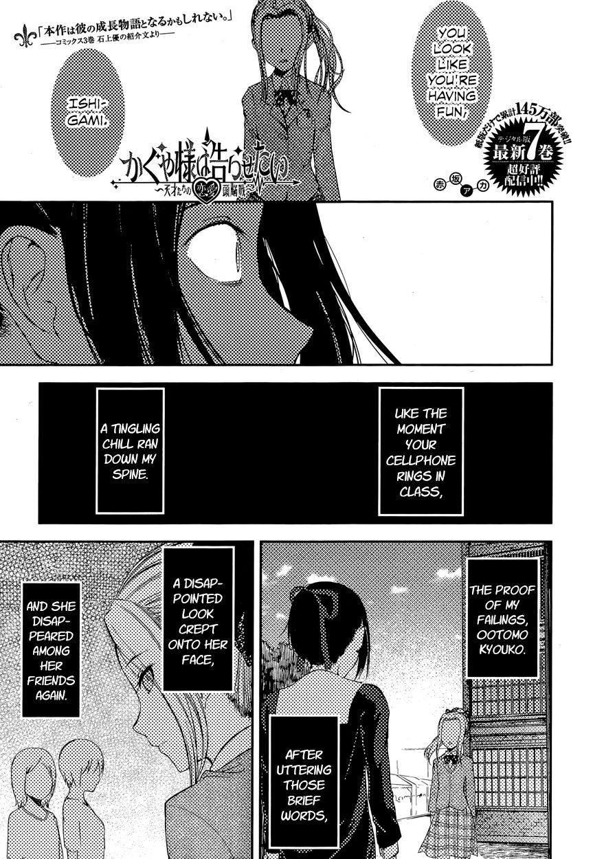 Kaguya-Sama Love Is War, chapter 88