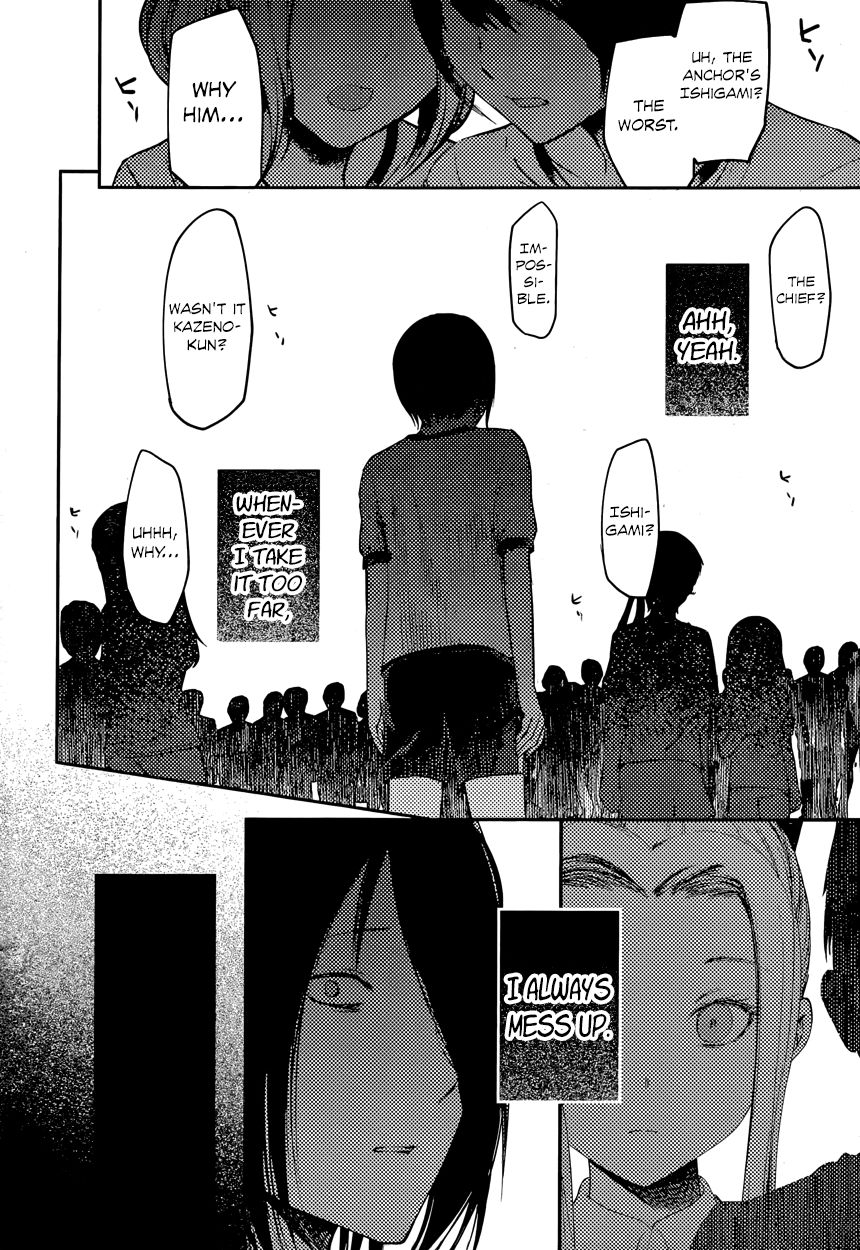 Kaguya-Sama Love Is War, chapter 88