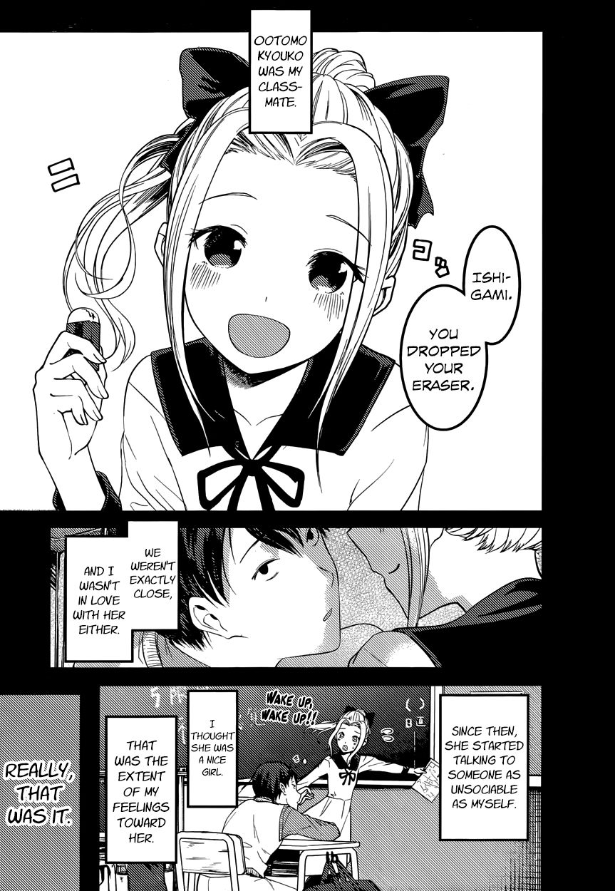 Kaguya-Sama Love Is War, chapter 88