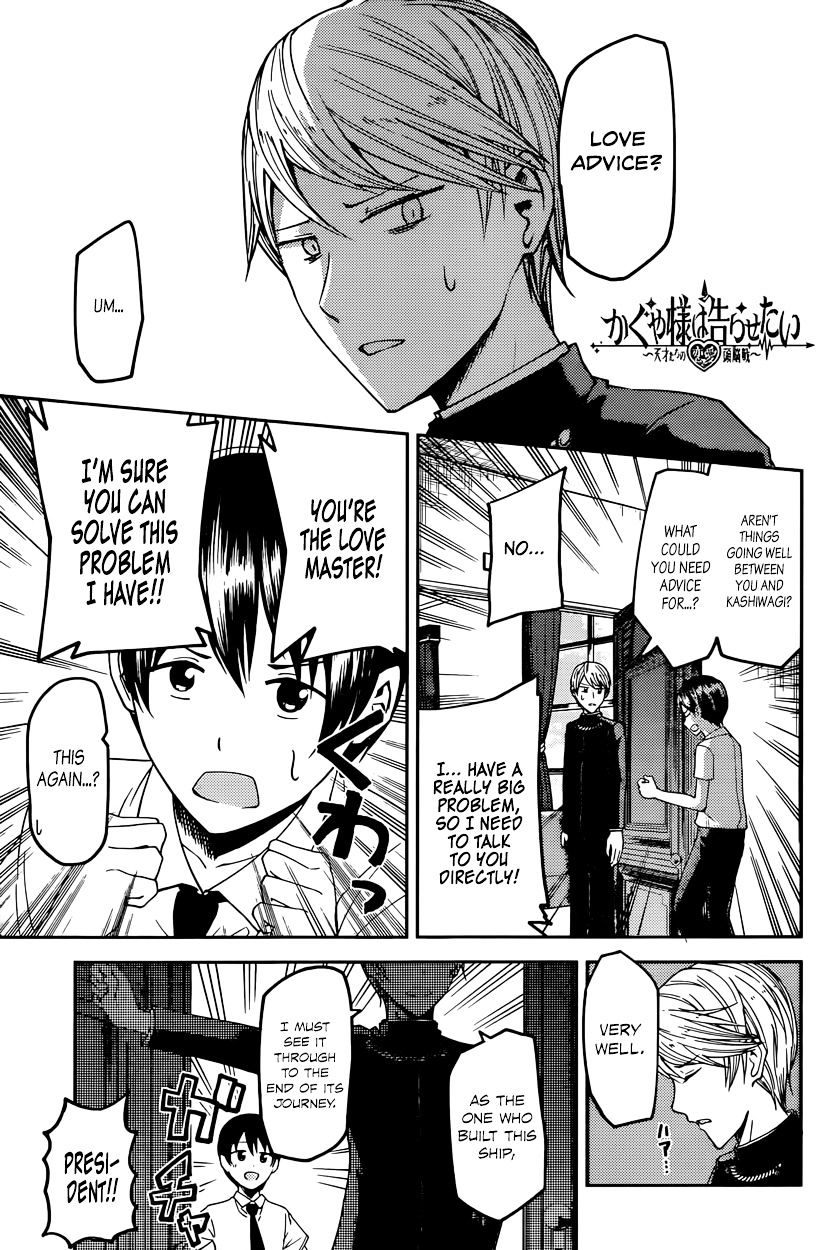 Kaguya-Sama Love Is War, chapter 26