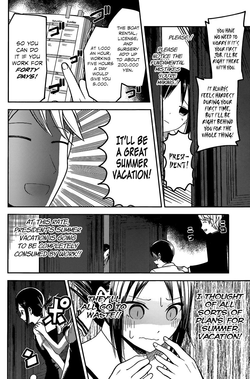 Kaguya-Sama Love Is War, chapter 26