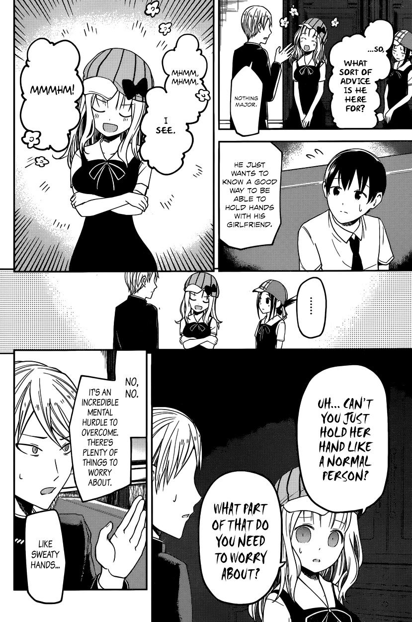 Kaguya-Sama Love Is War, chapter 26