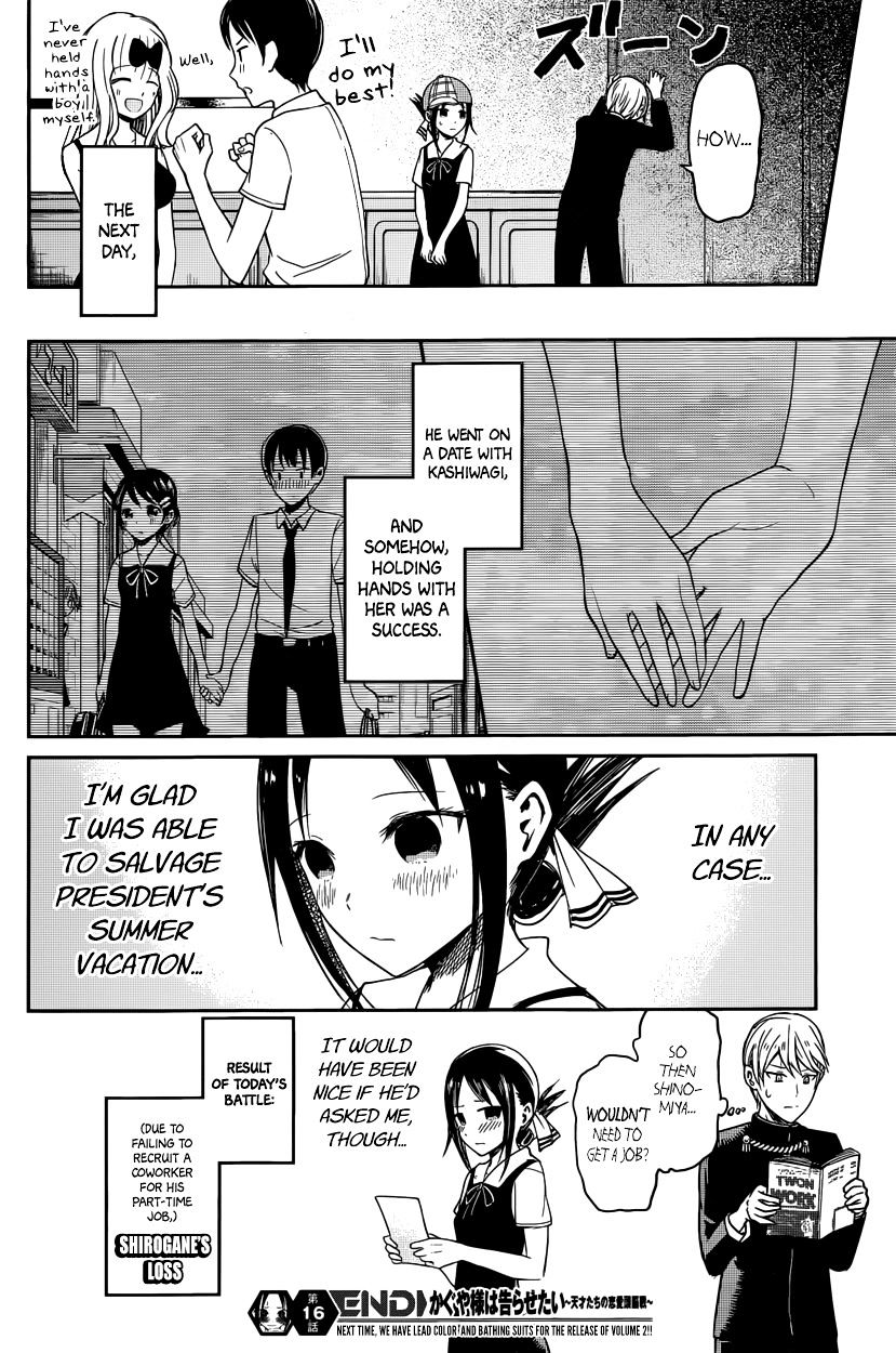 Kaguya-Sama Love Is War, chapter 26