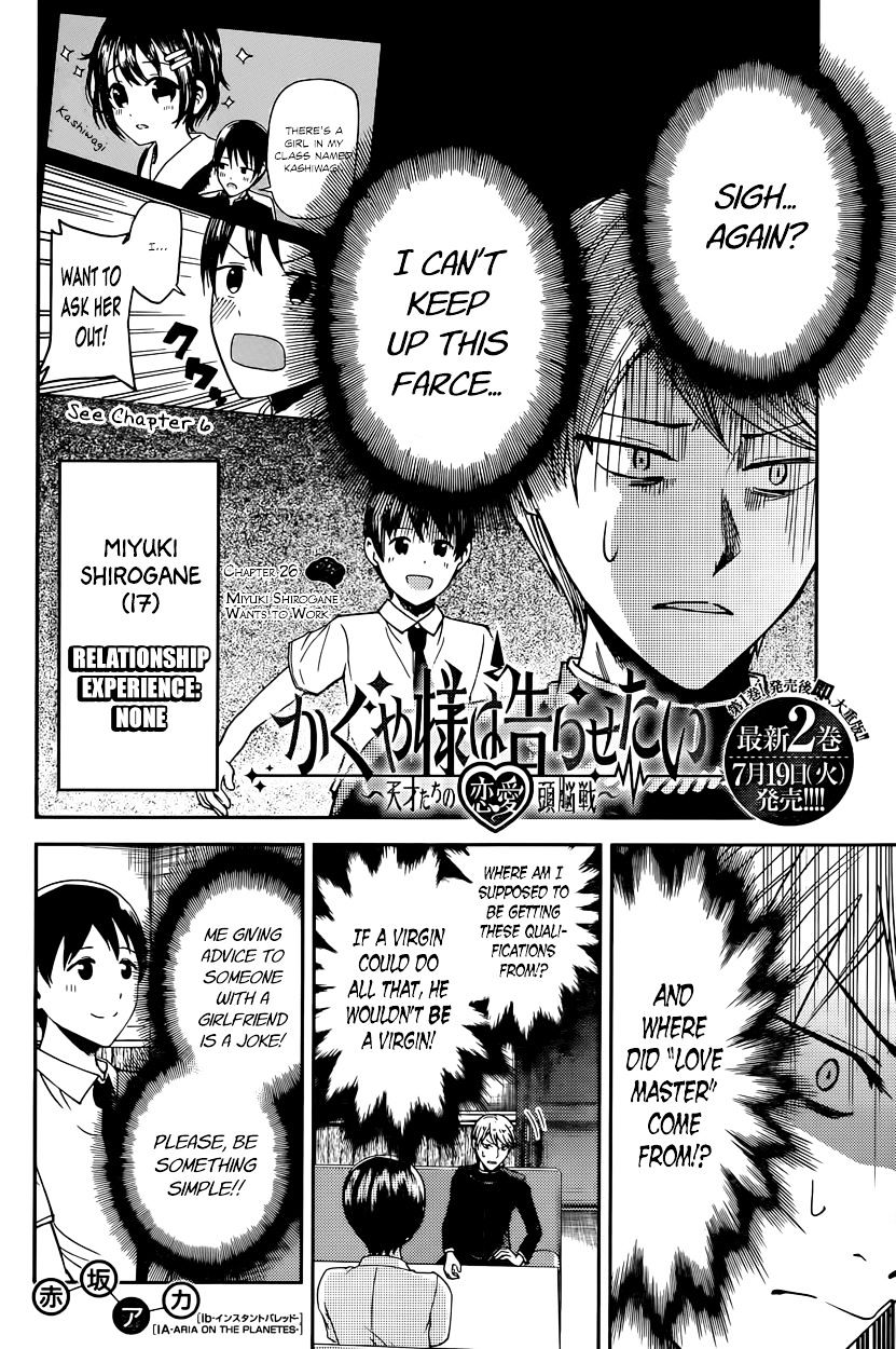 Kaguya-Sama Love Is War, chapter 26