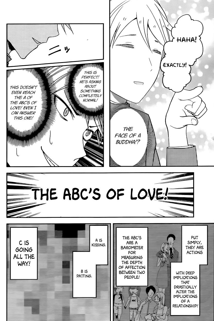 Kaguya-Sama Love Is War, chapter 26