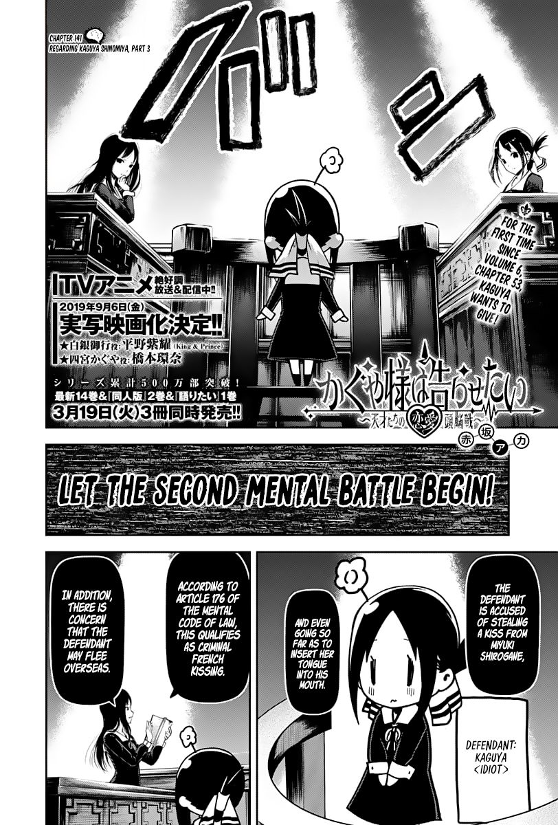 Kaguya-Sama Love Is War, chapter 141