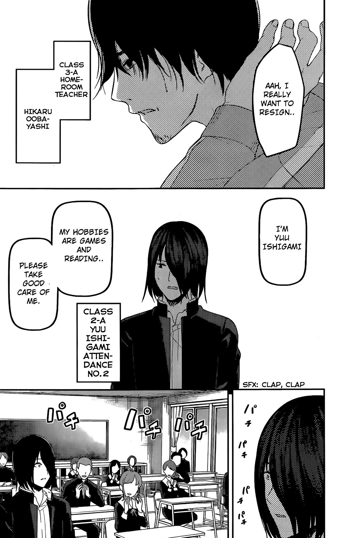 Kaguya-Sama Love Is War, chapter 211