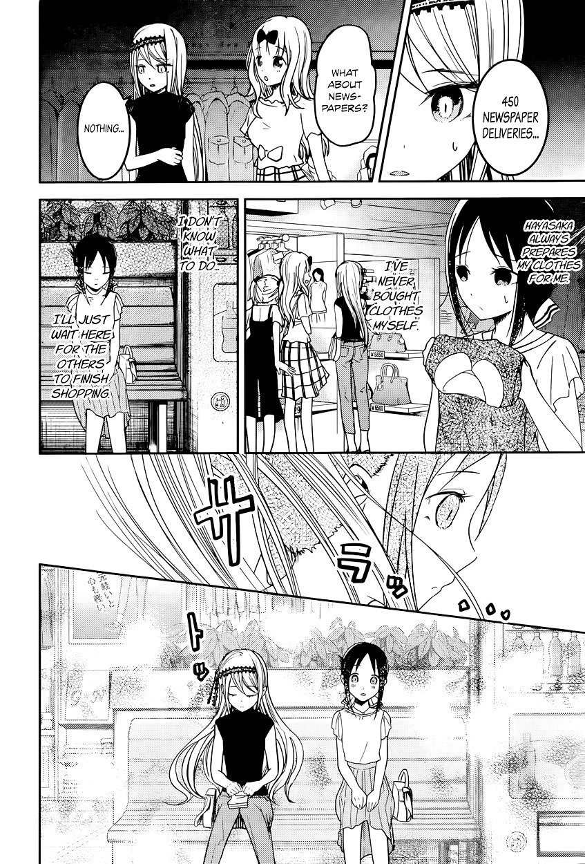 Kaguya-Sama Love Is War, chapter 52