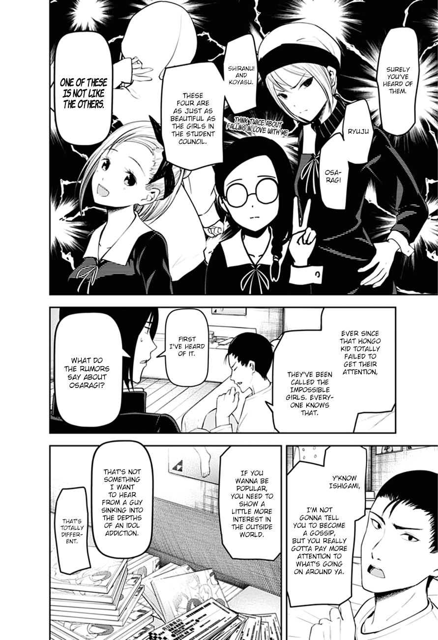 Kaguya-Sama Love Is War, chapter 166