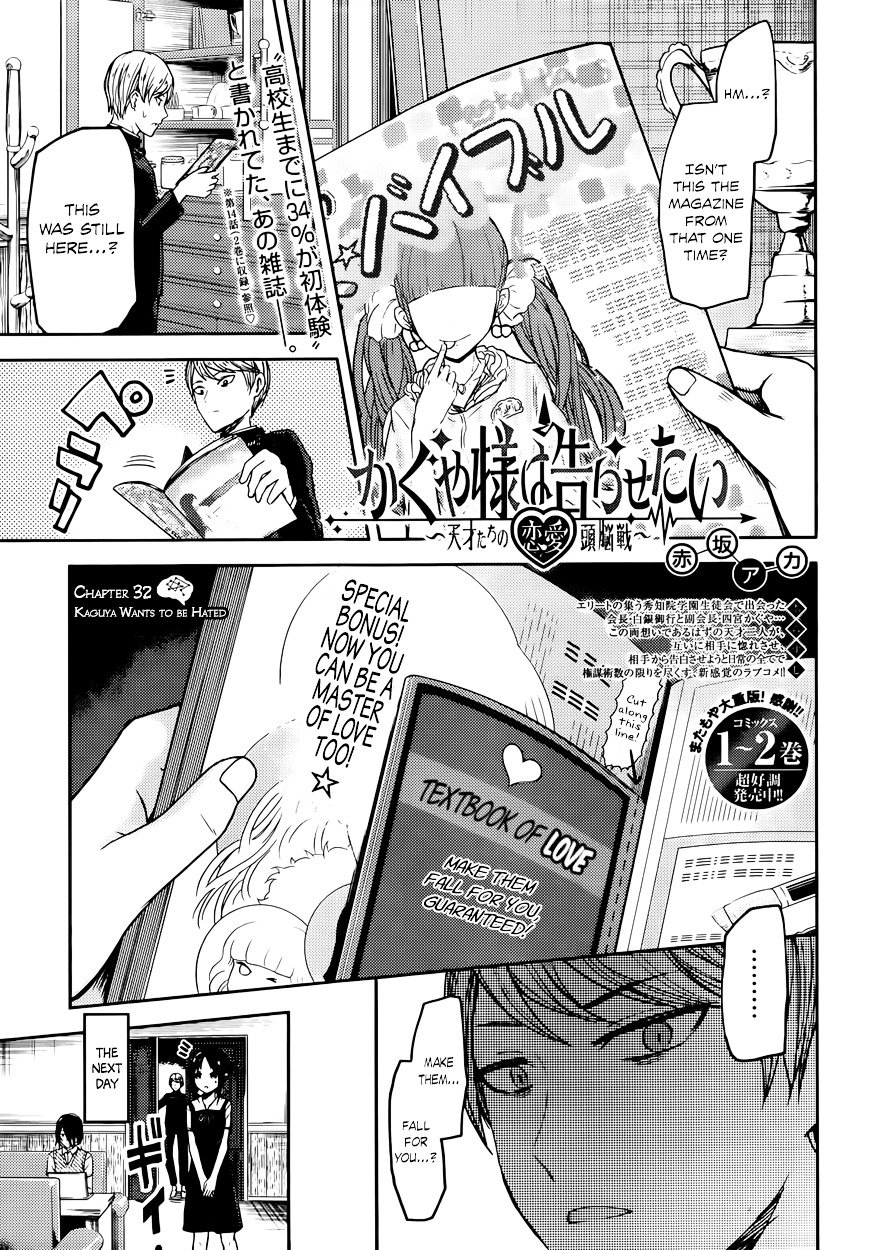 Kaguya-Sama Love Is War, chapter 32