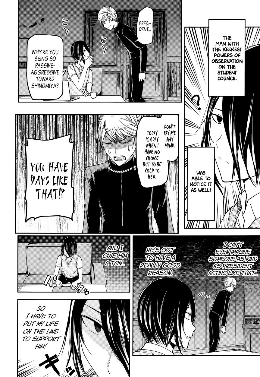 Kaguya-Sama Love Is War, chapter 32