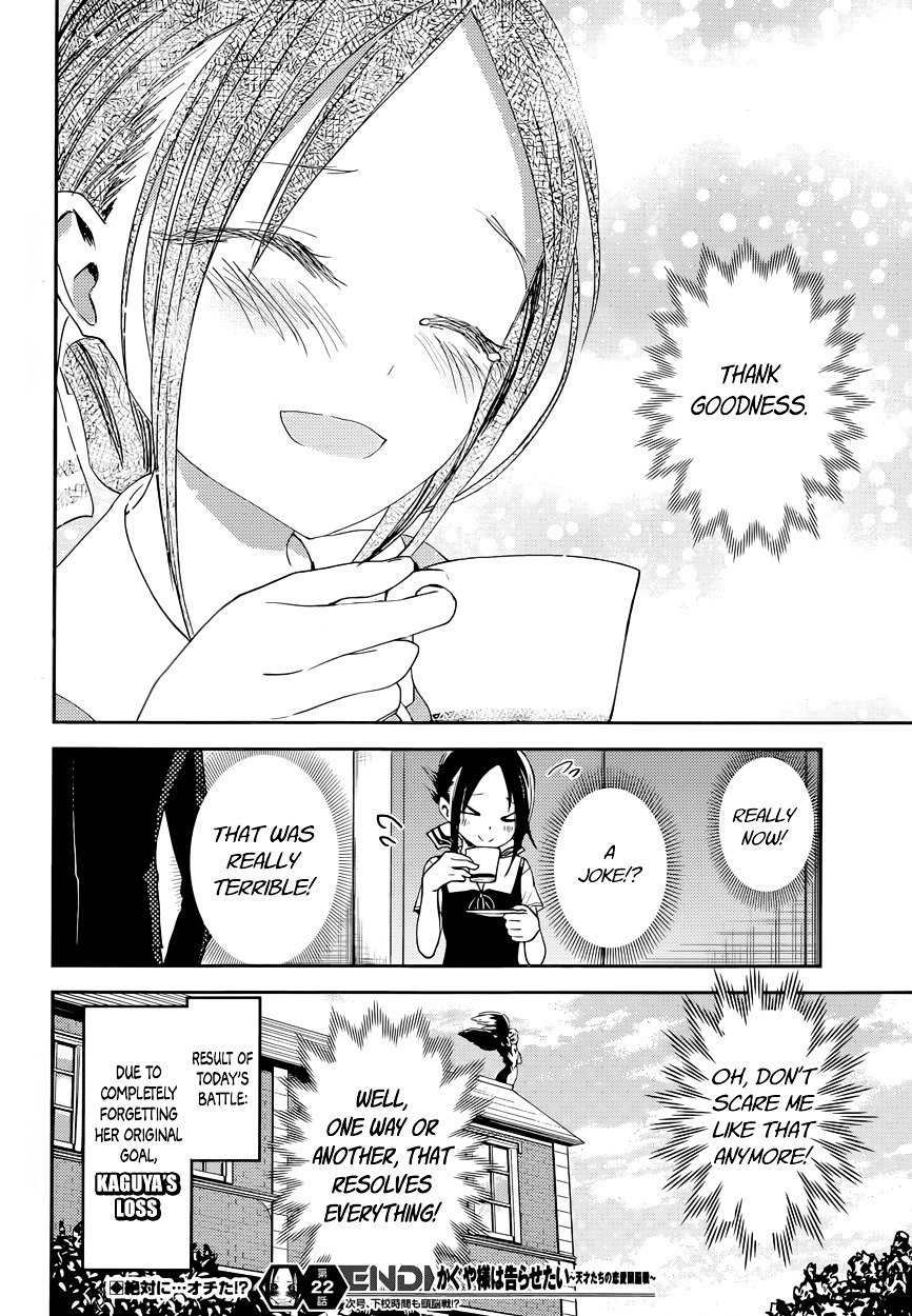 Kaguya-Sama Love Is War, chapter 32