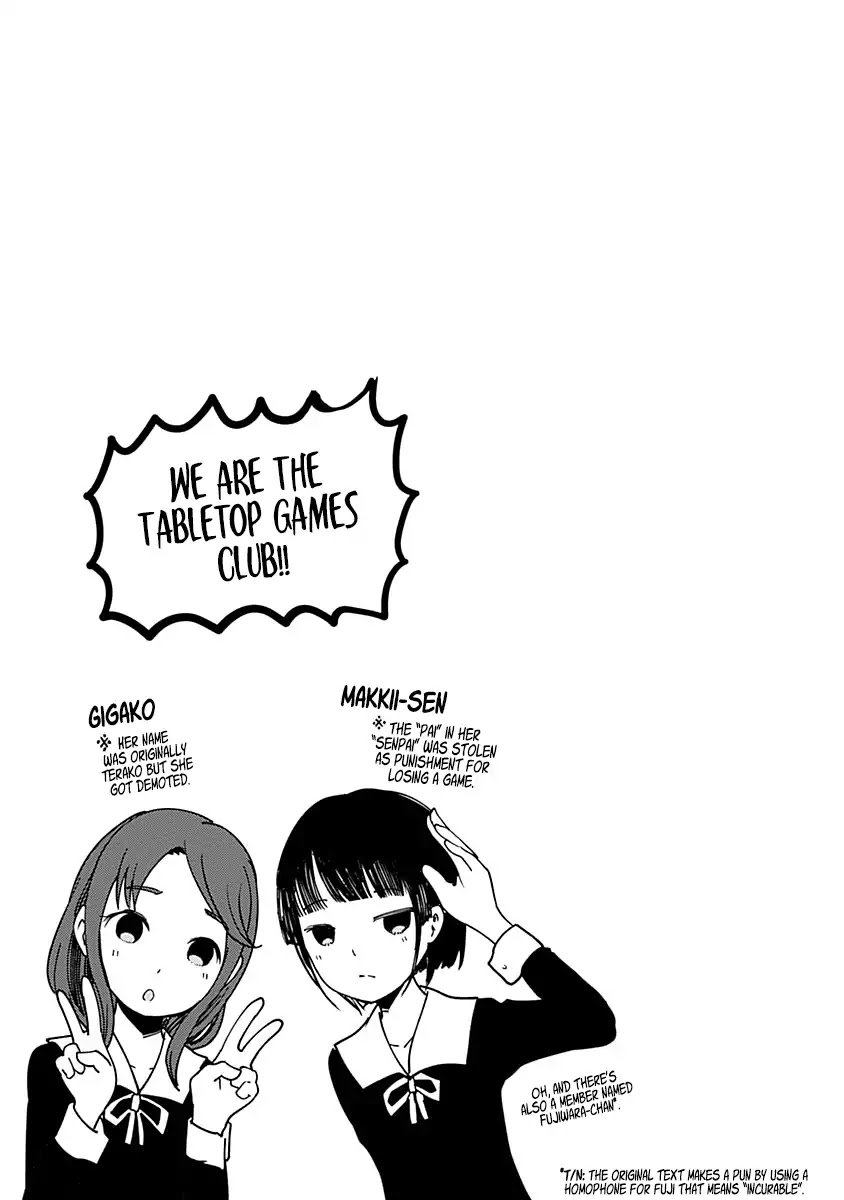 Kaguya-Sama Love Is War, chapter 60.5