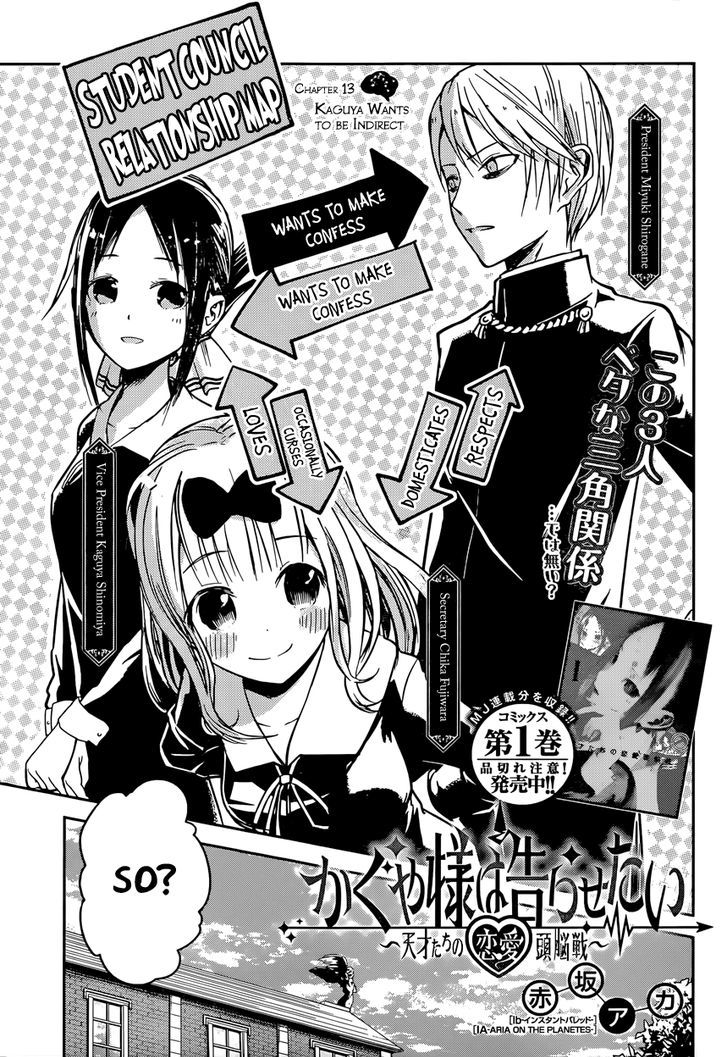 Kaguya-Sama Love Is War, chapter 13