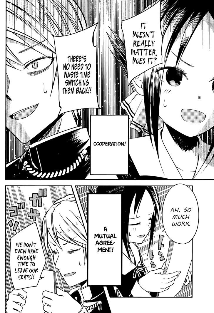 Kaguya-Sama Love Is War, chapter 13