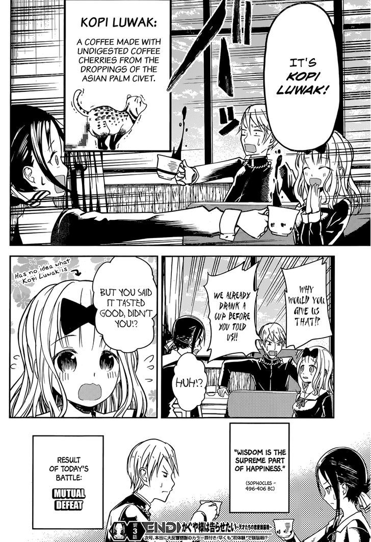 Kaguya-Sama Love Is War, chapter 13