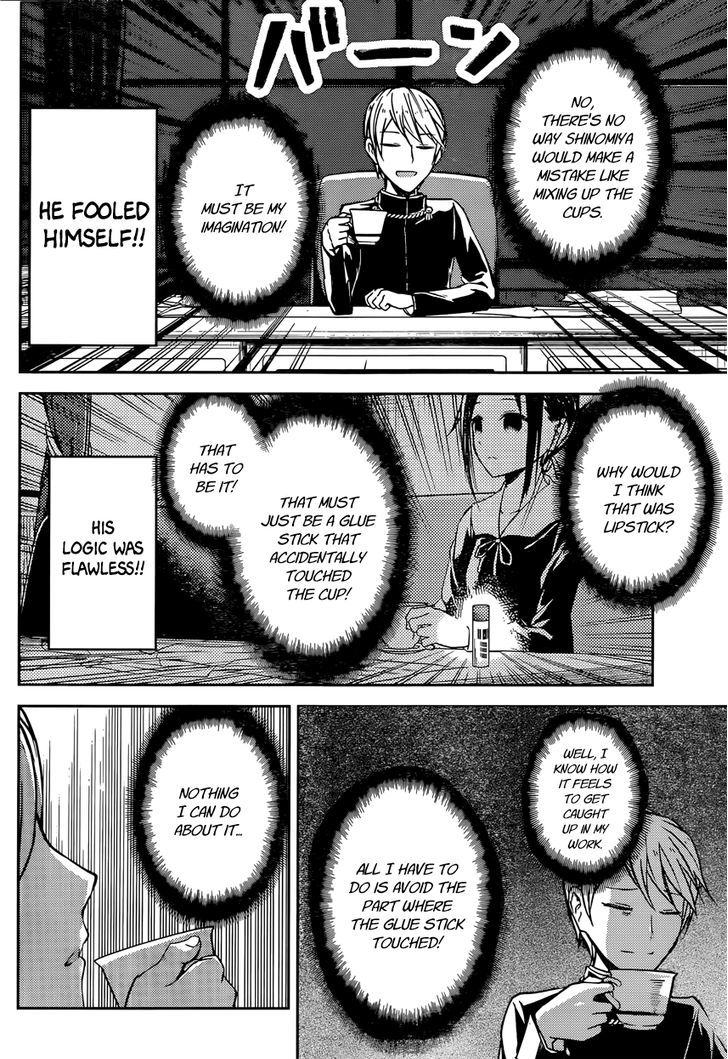 Kaguya-Sama Love Is War, chapter 13