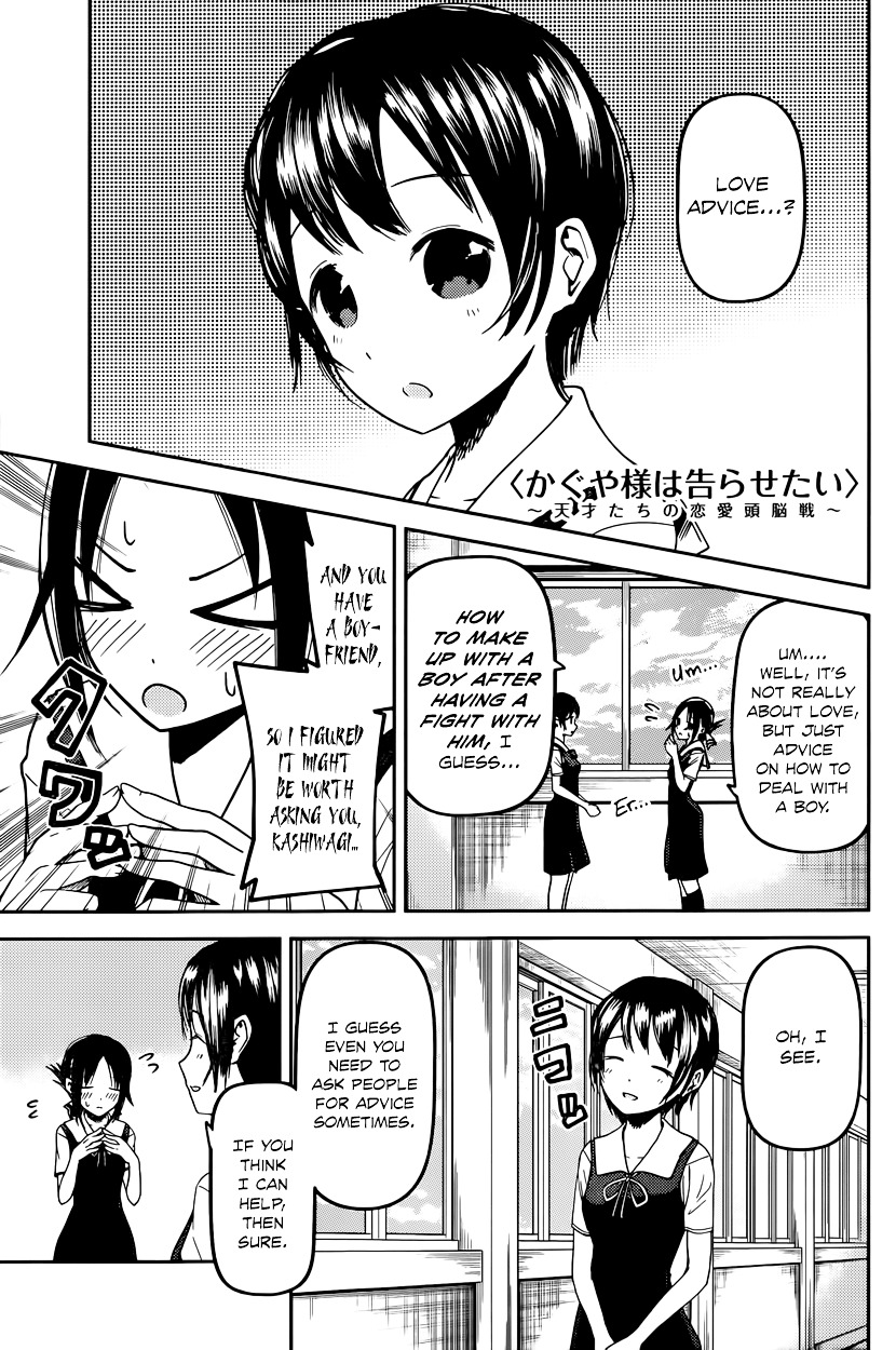 Kaguya-Sama Love Is War, chapter 38