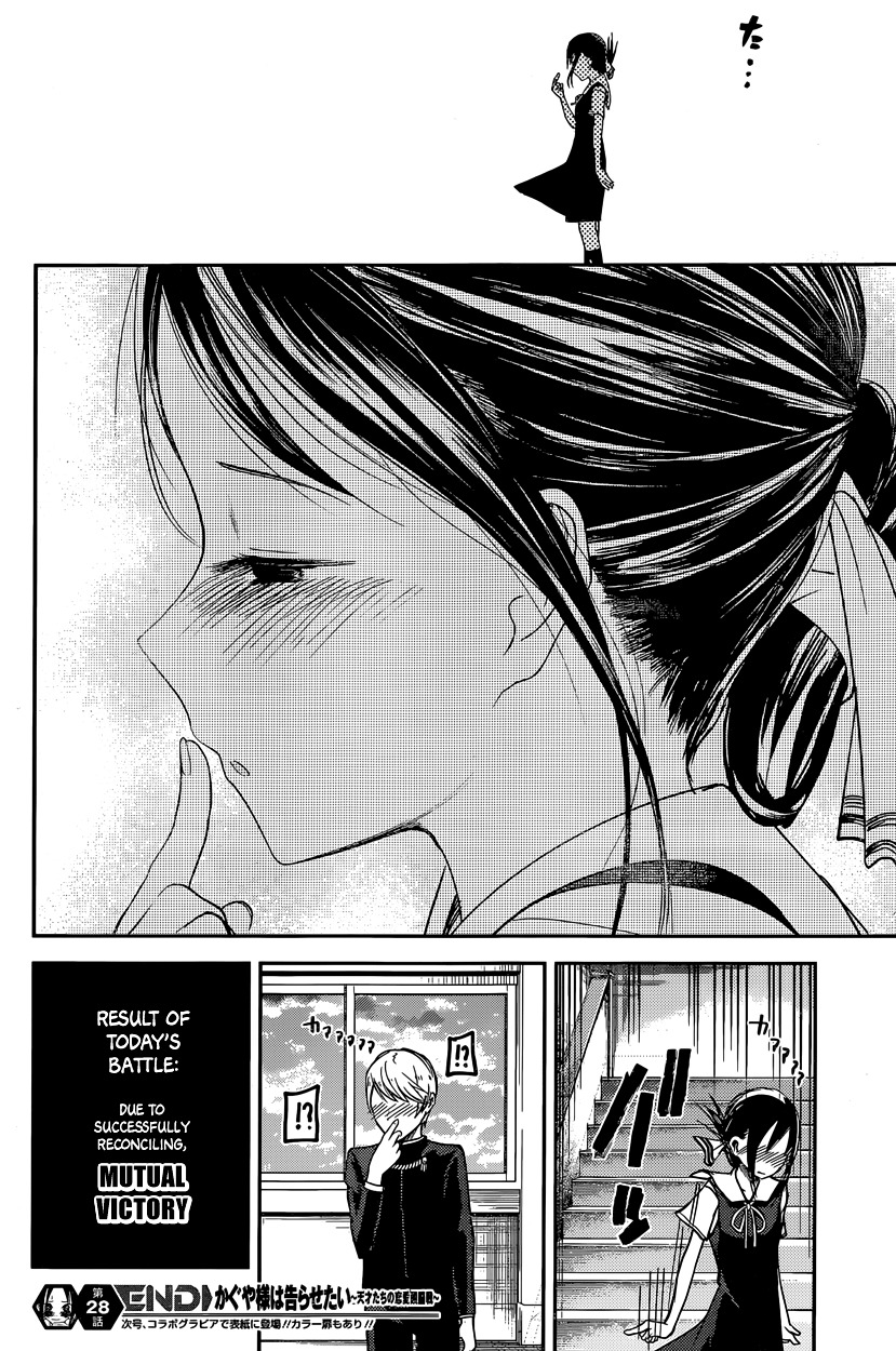 Kaguya-Sama Love Is War, chapter 38