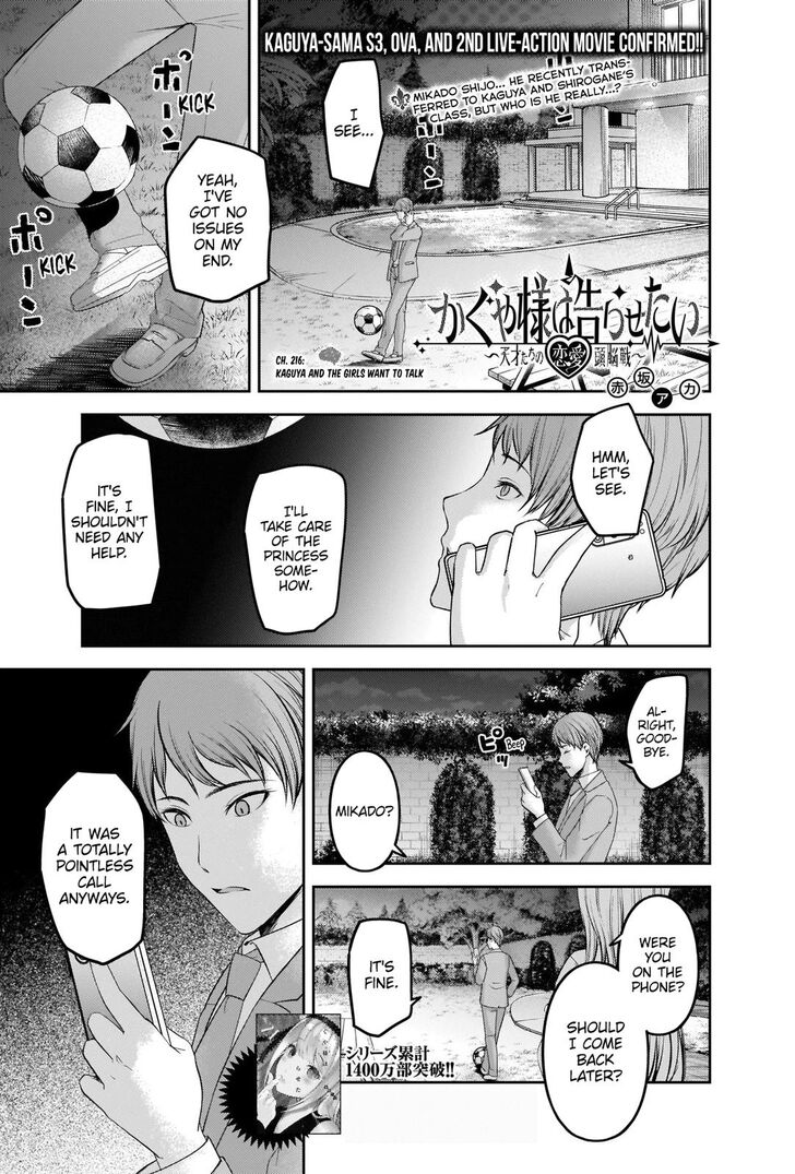 Kaguya-Sama Love Is War, chapter 216