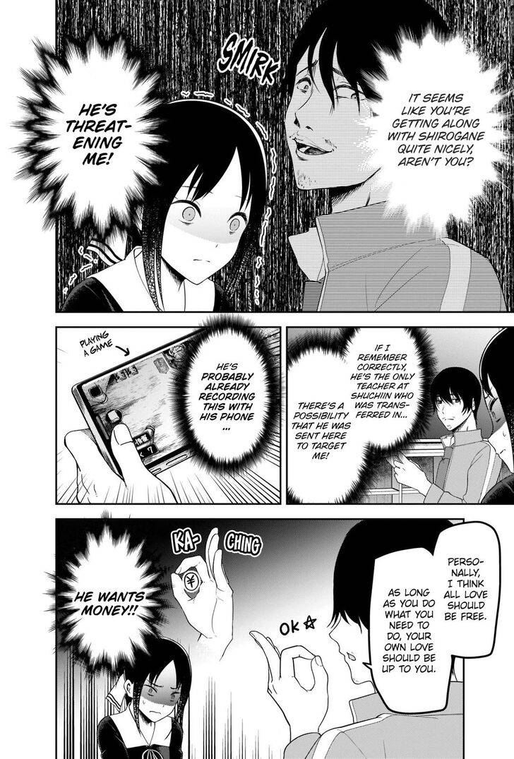 Kaguya-Sama Love Is War, chapter 225