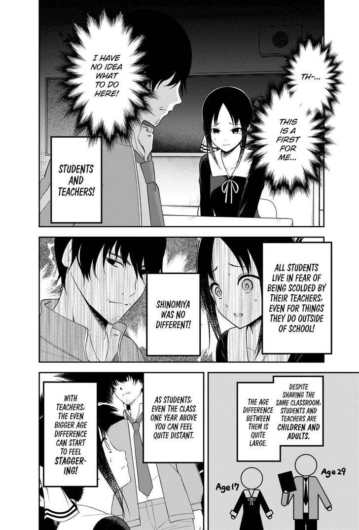 Kaguya-Sama Love Is War, chapter 225